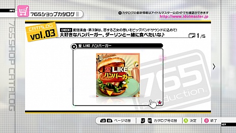 ꡼ No.016Υͥ / ֥ɥޥ2פκǿDLC֥16פϡ2013ǯ221ۿDLCץ饤󥻡6ơ7Ƥξ