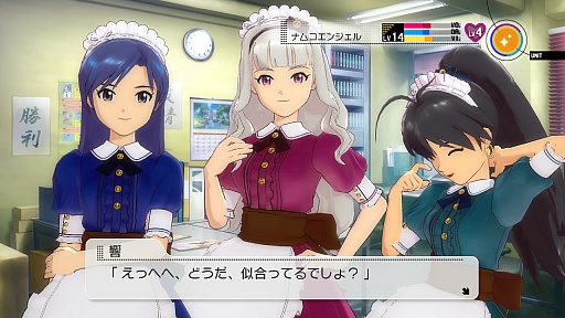 ꡼ No.054Υͥ / ֥ɥޥ2פκǿDLC֥16פϡ2013ǯ221ۿDLCץ饤󥻡6ơ7Ƥξ