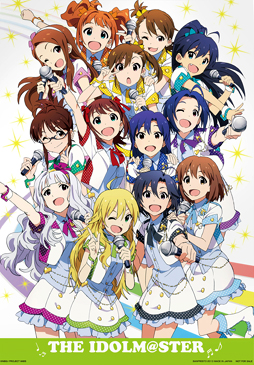 バンプレスト 一番くじきゅんキャラわーるど アイドルマスター の販売を2月中旬に開始 A賞は 描き下ろしイラストのタペストリーだ