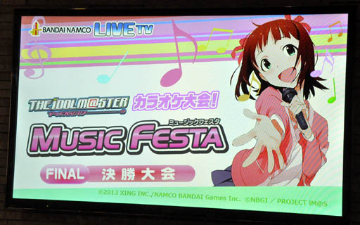 画像ギャラリー No.001のサムネイル画像 / 参加者200名組の頂点がついに決定。高レベルなパフォーマンスが続出した「アイドルマスターミュージックフェスタ」決勝戦をレポート