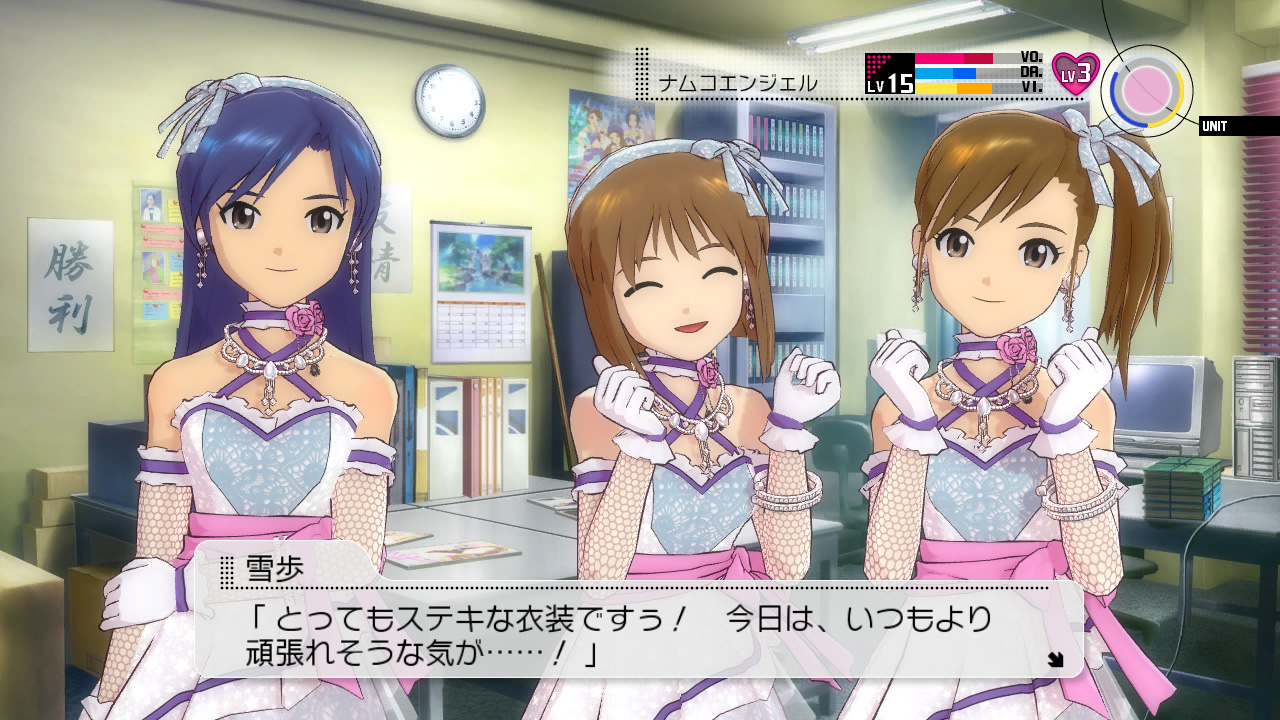 画像集 021 Ps3版 アイドルマスター2 の最新dlc カタログ第17号 の