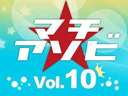 ꡼ No.025Υͥ / ǥ󥦥⥢ɥޥ֥ޥVol.10פǹԤ줿֥ɥޥ״Ϣ٥ȤޤȤƾҲ