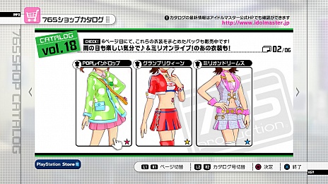 ꡼ No.002 | PlayStation 3ǡ֥ɥޥ2פκǿDLC֥18פϡ2013ǯ627ۿϡϿڶʤϡ֥ݥƥ֡פǡ֥ߥꥪɥ꡼ॹפо