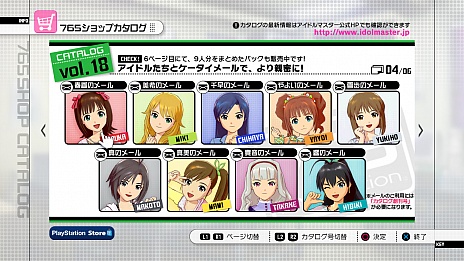 ꡼ No.004 | PlayStation 3ǡ֥ɥޥ2פκǿDLC֥18פϡ2013ǯ627ۿϡϿڶʤϡ֥ݥƥ֡פǡ֥ߥꥪɥ꡼ॹפо