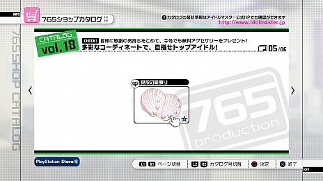 ꡼ No.005 | PlayStation 3ǡ֥ɥޥ2פκǿDLC֥18פϡ2013ǯ627ۿϡϿڶʤϡ֥ݥƥ֡פǡ֥ߥꥪɥ꡼ॹפо