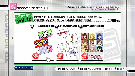 ꡼ No.006 | PlayStation 3ǡ֥ɥޥ2פκǿDLC֥18פϡ2013ǯ627ۿϡϿڶʤϡ֥ݥƥ֡פǡ֥ߥꥪɥ꡼ॹפо