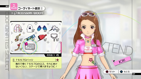 ꡼ No.007 | PlayStation 3ǡ֥ɥޥ2פκǿDLC֥18פϡ2013ǯ627ۿϡϿڶʤϡ֥ݥƥ֡פǡ֥ߥꥪɥ꡼ॹפо