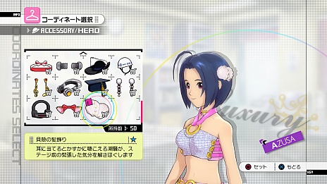 ꡼ No.011 | PlayStation 3ǡ֥ɥޥ2פκǿDLC֥18פϡ2013ǯ627ۿϡϿڶʤϡ֥ݥƥ֡פǡ֥ߥꥪɥ꡼ॹפо