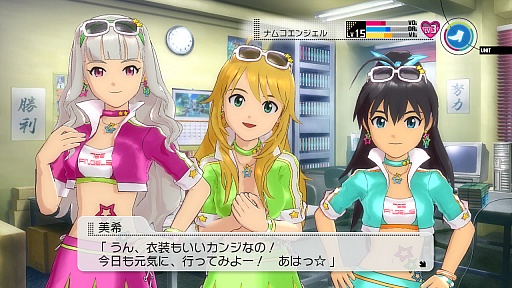 ꡼ No.023 | PlayStation 3ǡ֥ɥޥ2פκǿDLC֥18פϡ2013ǯ627ۿϡϿڶʤϡ֥ݥƥ֡פǡ֥ߥꥪɥ꡼ॹפо