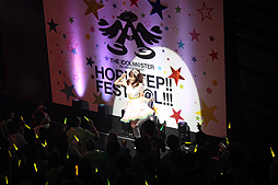 画像集#026のサムネイル/アイドルマスター8周年記念イベント「THE IDOLM@STER 8th ANNIVERSARY HOP!STEP!!FESTIV@L!!!」の大阪公演をレポート。大阪ですよ，大阪