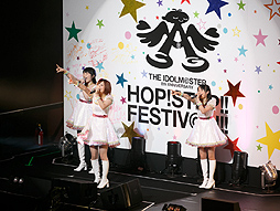 画像集#012のサムネイル/赤羽根健治氏もサプライズ出演した「THE IDOLM@STER 8th ANNIVERSARY HOP!STEP!!FESTIV@L!!!」横浜公演の模様をレポート
