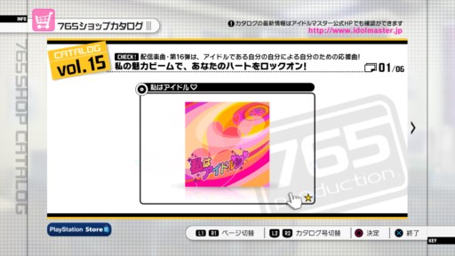 ꡼ No.005 | PS3ǡ֥ɥޥ2DLC֥15פָͲ