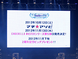 ꡼ No.039Υͥ / TGS 2013ϥޥηǲTHE IDOLM@STER MOVIE θ¦ءפ2014ǯ125˸ץ⡼ࡼӡˡޥѡ꡼ʤǤΥ饤־餫