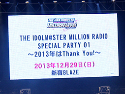 ꡼ No.040Υͥ / TGS 2013ϥޥηǲTHE IDOLM@STER MOVIE θ¦ءפ2014ǯ125˸ץ⡼ࡼӡˡޥѡ꡼ʤǤΥ饤־餫