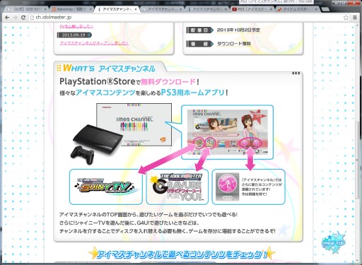 ꡼ No.007Υͥ / DLǡ֥ɥޥ2פ10230ޤǤδָͲPS3ǤǤDLCΥץ饤󥻡13Ƥ»