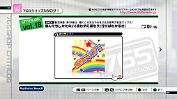 ꡼ No.004 | PS3ǡ֥ɥޥ2DLCץ饤󥻡15ƥ