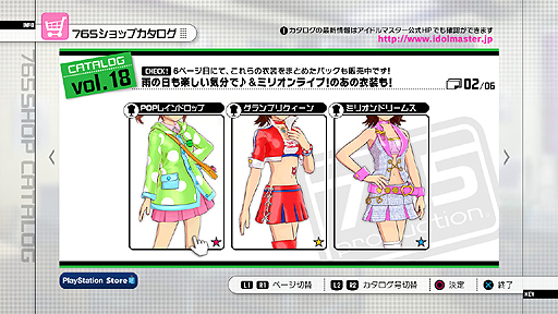 ꡼ No.005 | PS3ǡ֥ɥޥ2DLCץ饤󥻡15ƥ