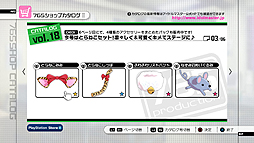 ꡼ No.006 | PS3ǡ֥ɥޥ2DLCץ饤󥻡15ƥ