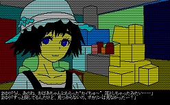 画像ギャラリー No.002のサムネイル画像 / 新しくも懐かしい運命石の選択? MAGES.がPCソフトブランドを新設。第1弾タイトル「STEINS;GATE 8bit」は10月28日に発売決定