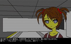 画像ギャラリー No.003のサムネイル画像 / 新しくも懐かしい運命石の選択? MAGES.がPCソフトブランドを新設。第1弾タイトル「STEINS;GATE 8bit」は10月28日に発売決定