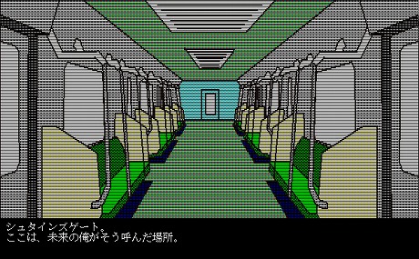 画像ギャラリー No.004のサムネイル画像 / 新しくも懐かしい運命石の選択? MAGES.がPCソフトブランドを新設。第1弾タイトル「STEINS;GATE 8bit」は10月28日に発売決定