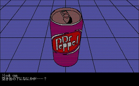 画像ギャラリー No.005のサムネイル画像 / 新しくも懐かしい運命石の選択? MAGES.がPCソフトブランドを新設。第1弾タイトル「STEINS;GATE 8bit」は10月28日に発売決定