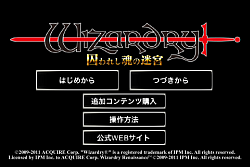 ꡼ No.002 | ΤҤ饵Υ󥸥ǽʤϥååiPhone4/iPod touch/iPadѡWizardry 줷µܡפҲ