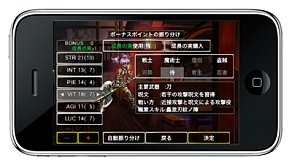 ꡼ No.003 | ΤҤ饵Υ󥸥ǽʤϥååiPhone4/iPod touch/iPadѡWizardry 줷µܡפҲ