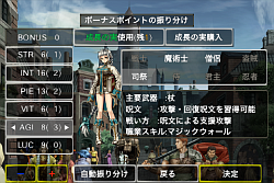 ꡼ No.010 | ΤҤ饵Υ󥸥ǽʤϥååiPhone4/iPod touch/iPadѡWizardry 줷µܡפҲ