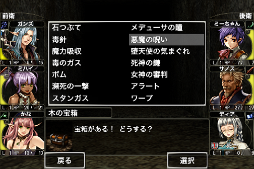 ꡼ No.016 | ΤҤ饵Υ󥸥ǽʤϥååiPhone4/iPod touch/iPadѡWizardry 줷µܡפҲ