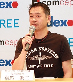 画像ギャラリー No.004のサムネイル画像 / 稲船敬二氏が考える,現在のソーシャルゲームに足りないものとは? 「Dr★モモの島(仮)発表」共同記者会見詳報