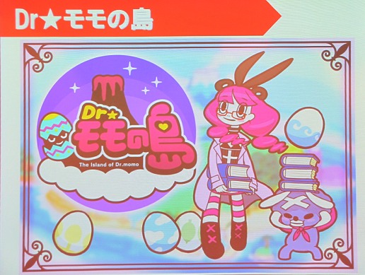 画像ギャラリー No.009のサムネイル画像 / 稲船敬二氏が考える,現在のソーシャルゲームに足りないものとは? 「Dr★モモの島(仮)発表」共同記者会見詳報