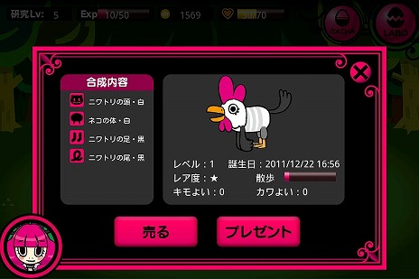 ꡼ No.007 | Drפ󶡤GREEǥȡcomceptΩ塤ˤΥ륲