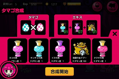 ꡼ No.008 | Drפ󶡤GREEǥȡcomceptΩ塤ˤΥ륲