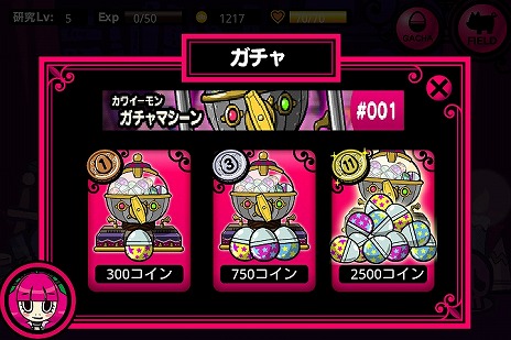 ꡼ No.012 | Drפ󶡤GREEǥȡcomceptΩ塤ˤΥ륲