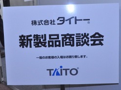 ꡼ No.001Υͥ / ȡʾ̲ݡȤǺܡʬߤ˥ޥ餬ư3DץפʤɤΡNESiCAxLiveץȥŸ