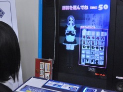 ꡼ No.006 | ȡʾ̲ݡȤǺܡʬߤ˥ޥ餬ư3DץפʤɤΡNESiCAxLiveץȥŸ