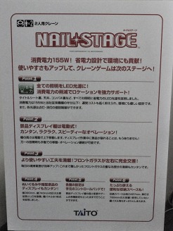 ꡼ No.018 | ȡʾ̲ݡȤǺܡʬߤ˥ޥ餬ư3DץפʤɤΡNESiCAxLiveץȥŸ