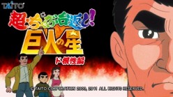 ꡼ No.022 | ȡʾ̲ݡȤǺܡʬߤ˥ޥ餬ư3DץפʤɤΡNESiCAxLiveץȥŸ