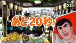 ꡼ No.023 | ȡʾ̲ݡȤǺܡʬߤ˥ޥ餬ư3DץפʤɤΡNESiCAxLiveץȥŸ