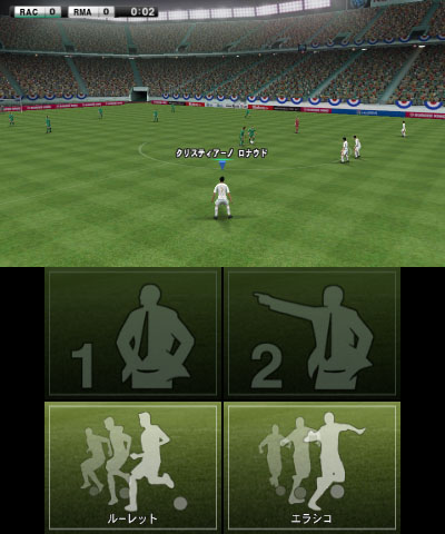 ワールドサッカー ウイニングイレブン 12 3ds 4gamer Net