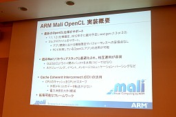 ꡼ No.014 | äDirectX 11εǽư뿷GPUMali-T600꡼̩