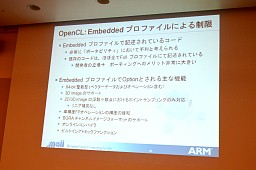 ꡼ No.015 | äDirectX 11εǽư뿷GPUMali-T600꡼̩