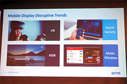 画像ギャラリー No.005のサムネイル画像 / 2019年のスマートフォンでは,4K120fpsのVRコンテンツを楽しめるようになる? モバイルディスプレイ向けの新技術をARMが解説