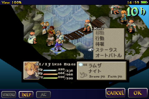 iPhone版「ファイナルファンタジータクティクス 獅子戦争」,Facebook