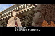 画像ギャラリー No.004のサムネイル画像 / iPhone/iPod touch「ファイナルファンタジータクティクス 獅子戦争」の配信が本日全世界同時にスタート。多数のスクエニ作品が対象の値下げセールも