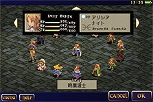 画像ギャラリー No.005のサムネイル画像 / iPhone/iPod touch「ファイナルファンタジータクティクス 獅子戦争」の配信が本日全世界同時にスタート。多数のスクエニ作品が対象の値下げセールも