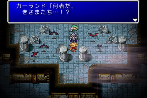 画像ギャラリー No.003のサムネイル画像 / 【12月20日のiOS向けアプリセール情報】「FFT 獅子戦争」のiPhone/iPad版,「FINAL FANTASY」のナンバリングタイトルI〜Vが半額セール中