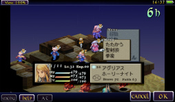 ꡼ No.003 | FFƥ פδָꥻ뤬»ܡ76ޤiOS/AndroidǤ720ߡǹˤ