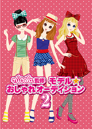 ꡼ No.026 | 륱ߥȤॷ祦2011Ÿ󡣺ǯ4ʡ1ʡˤ˽ŸθۤʤʪΥꥹȤå